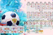 开云体育官网-悬念的坟场，布鲁诺在阿森纳与几内亚的史诗对决中，用一秒钟埋葬了所有人的期待