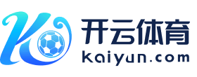 kaiyun·开云（中国）官方网站·kaiyun sports