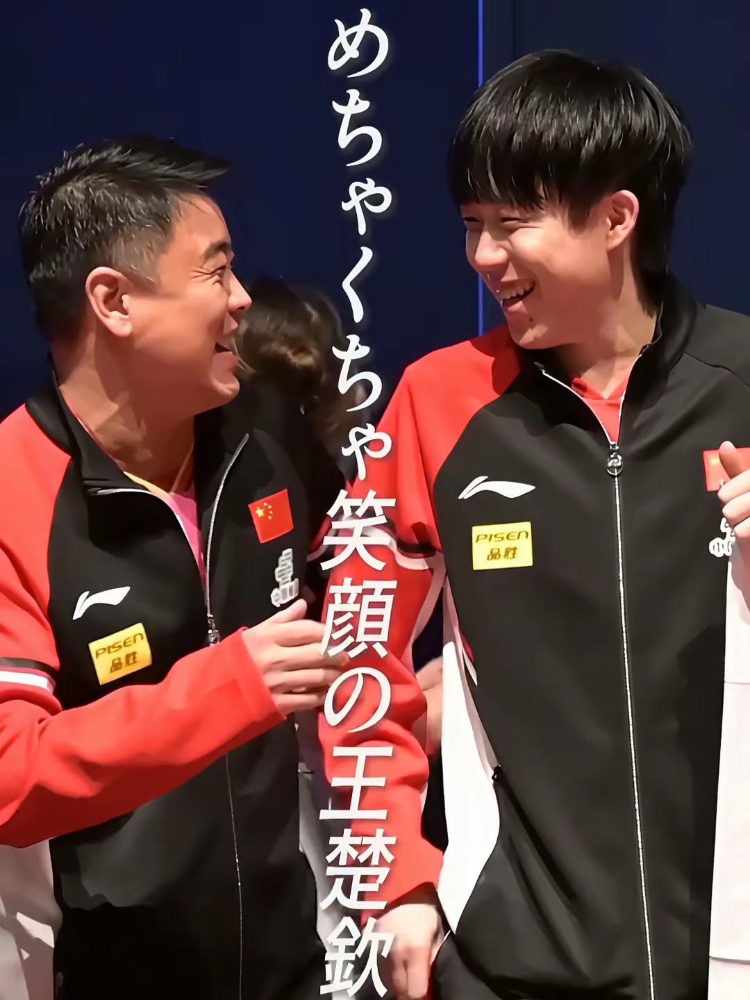 韩国乒乓球队强势瑞典乒乓球队,王皓送出助攻的简单介绍 韩国乒乓球队强势瑞典乒乓球队,王皓送出助攻的简单介绍