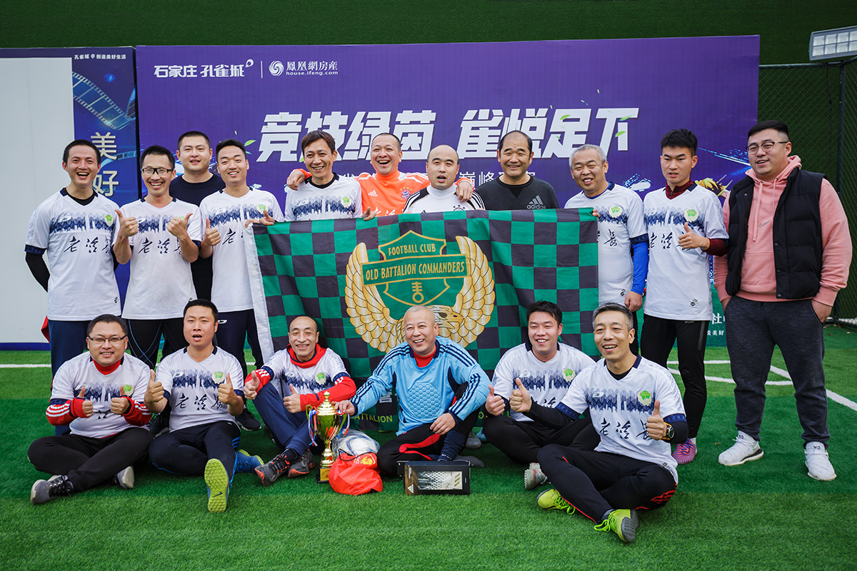 江西省体育中心球场上一番激烈比拼,胜者欢庆 江西省体育中心球场上一番激烈比拼,胜者欢庆