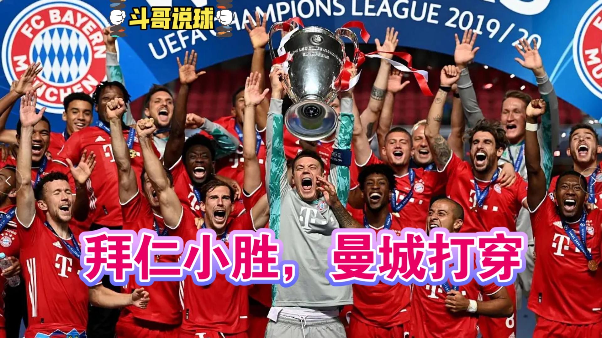 弗莱堡连续三场不败,暂居第四名 弗莱堡连续三场不败,暂居第四名