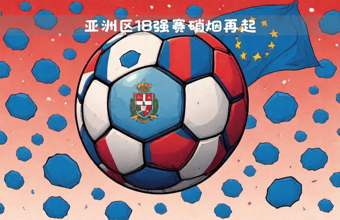 波黑队在较量中取得关键性胜利的简单介绍 波黑队在较量中取得关键性胜利的简单介绍