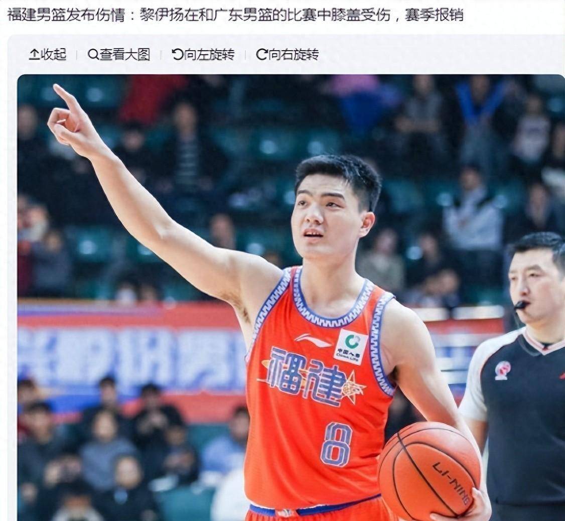 关于福建男篮在比赛中遭遇失利,输掉了比赛的信息 关于福建男篮在比赛中遭遇失利,输掉了比赛的信息