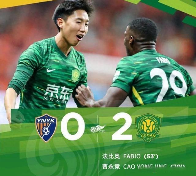 国安客场战胜对手，实现连胜的简单介绍